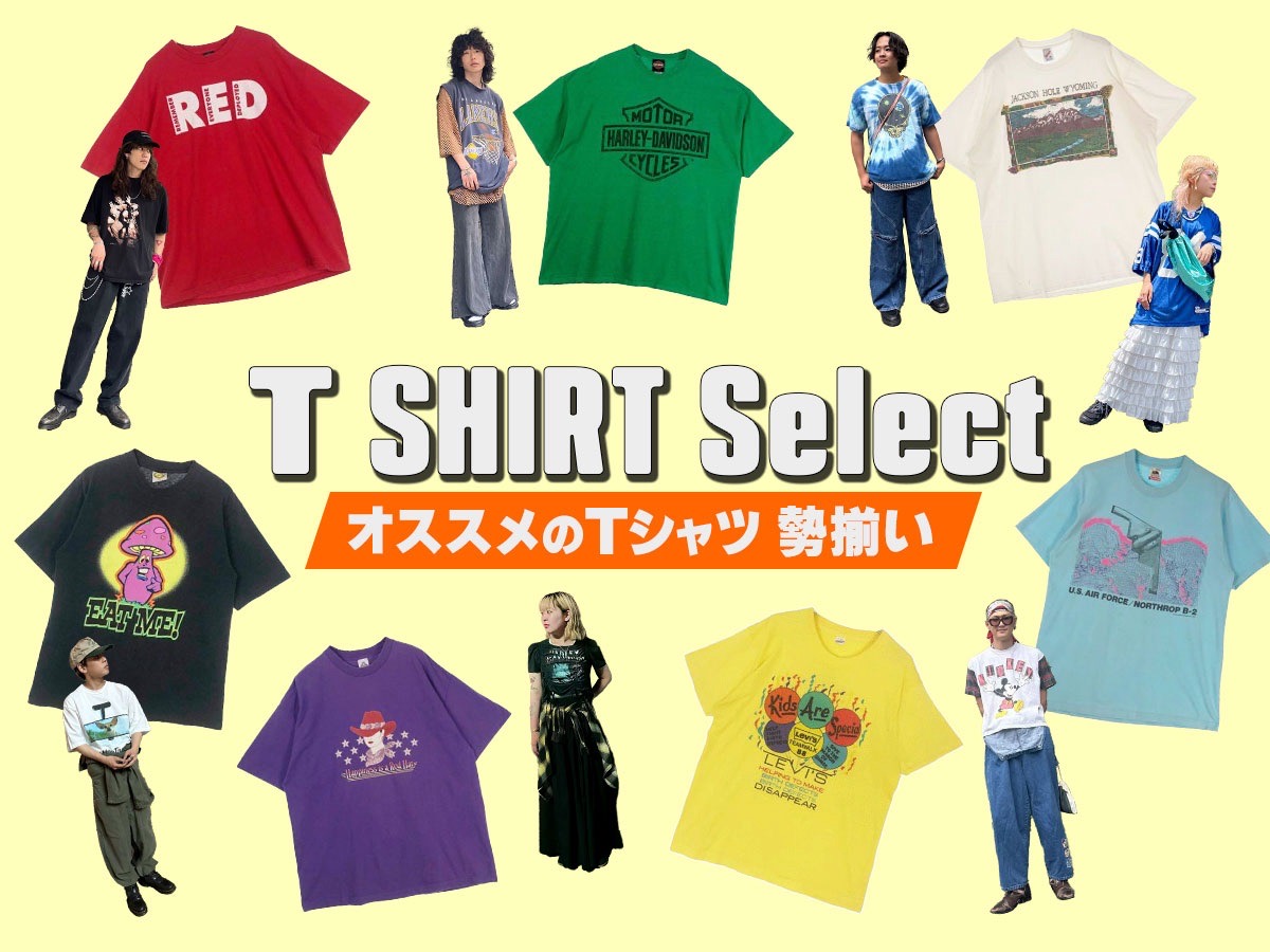 特集メインビジュアル