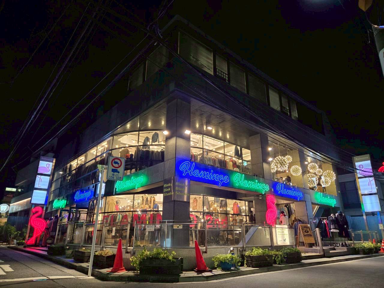 フラミンゴ 下北沢店2nd 店舗外観1