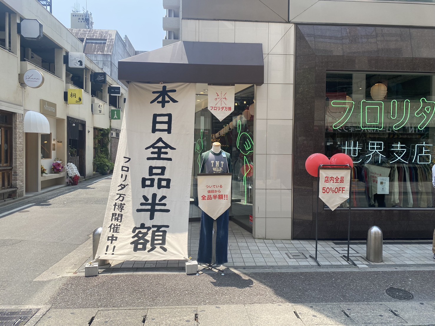 フロリダ万博1
