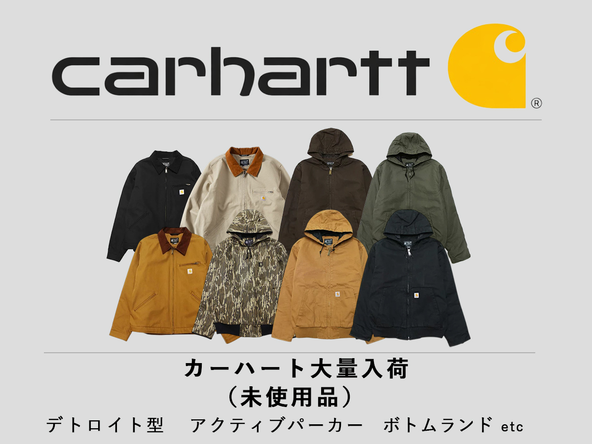 カーハート入荷