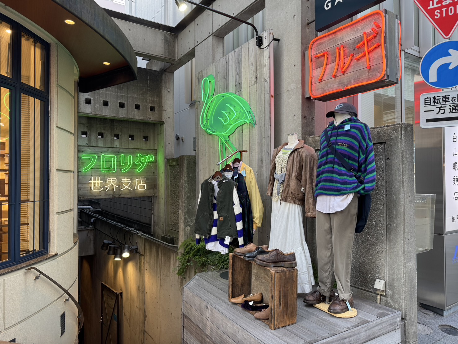 フロリダ世界支店 店舗外観1