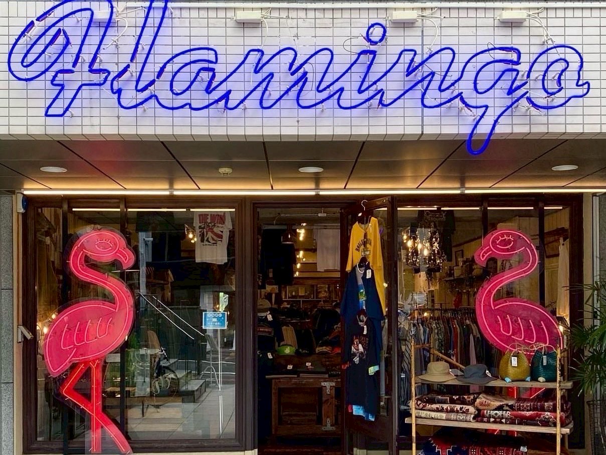 店舗詳細 フラミンゴ仙台