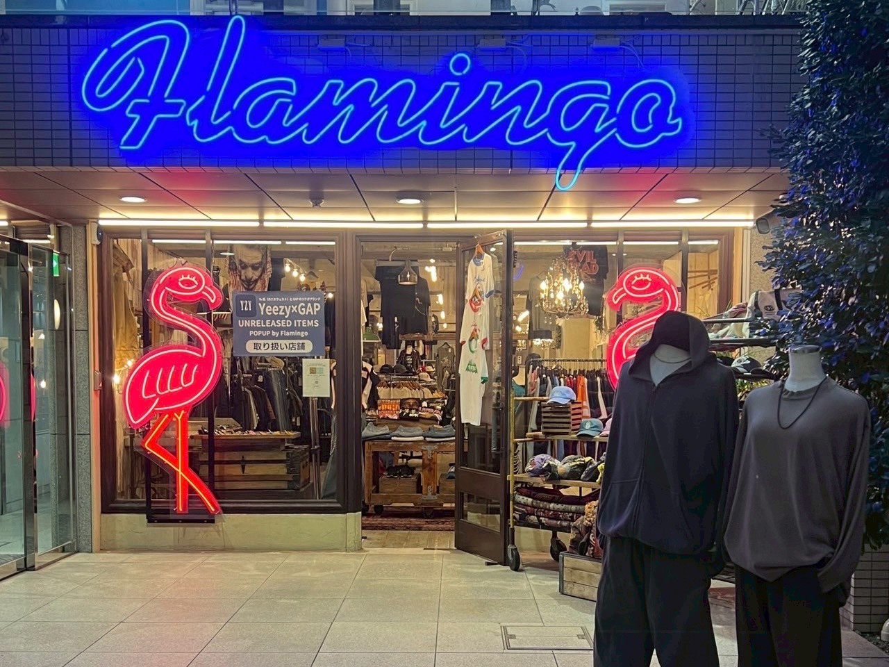 フラミンゴ仙台店 店舗外観1