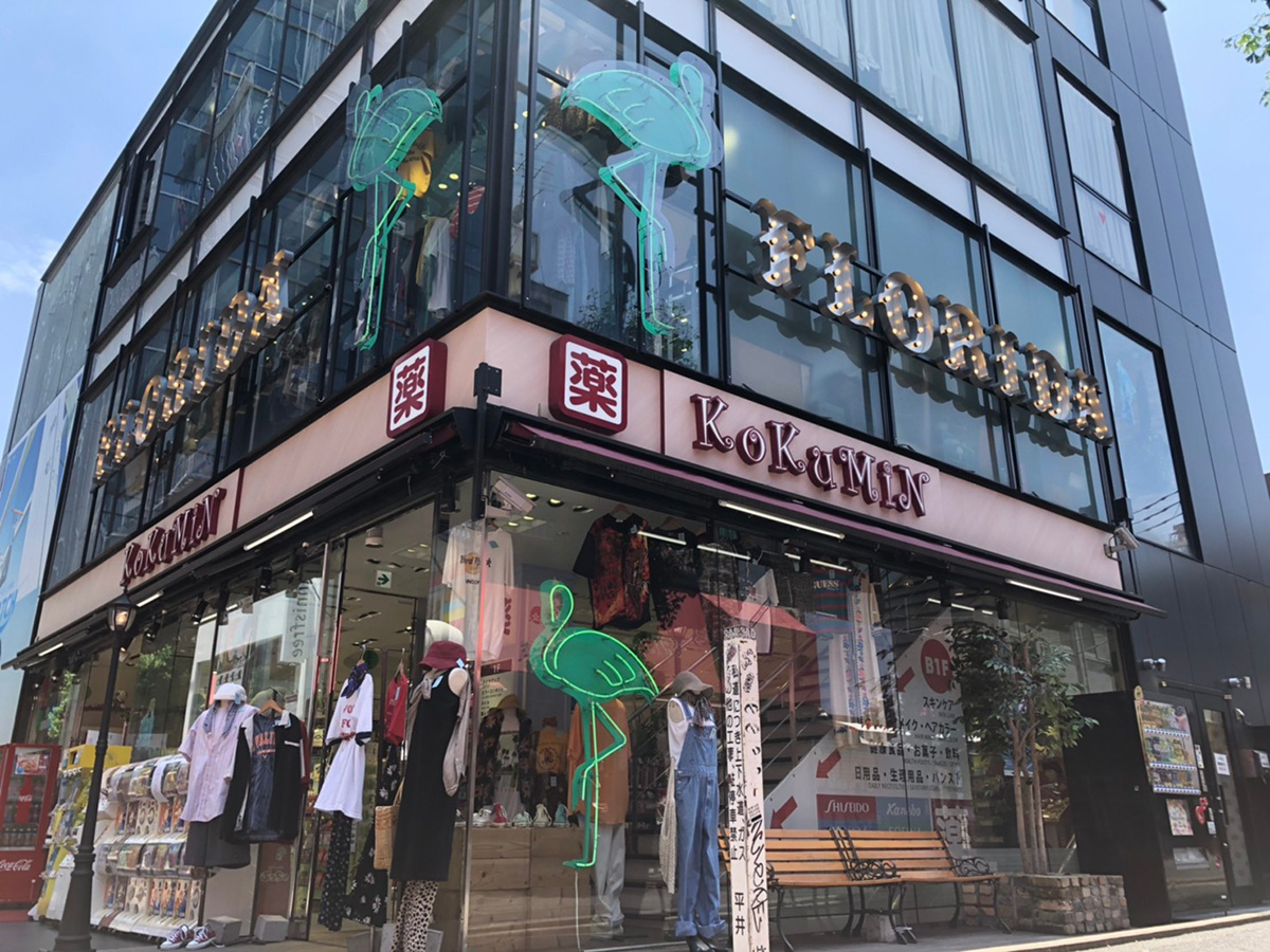 フロリダ原宿店