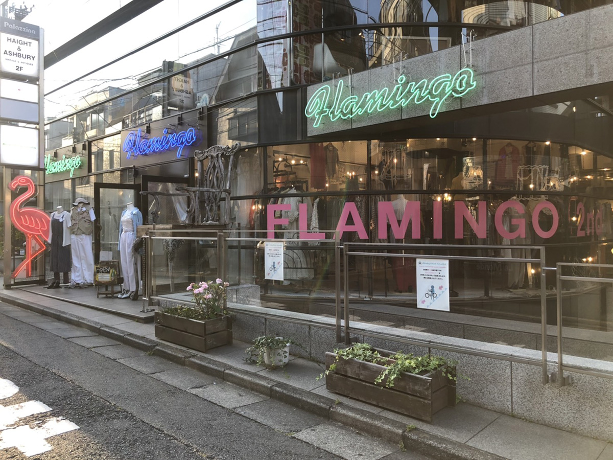 フラミンゴ 下北沢店2nd