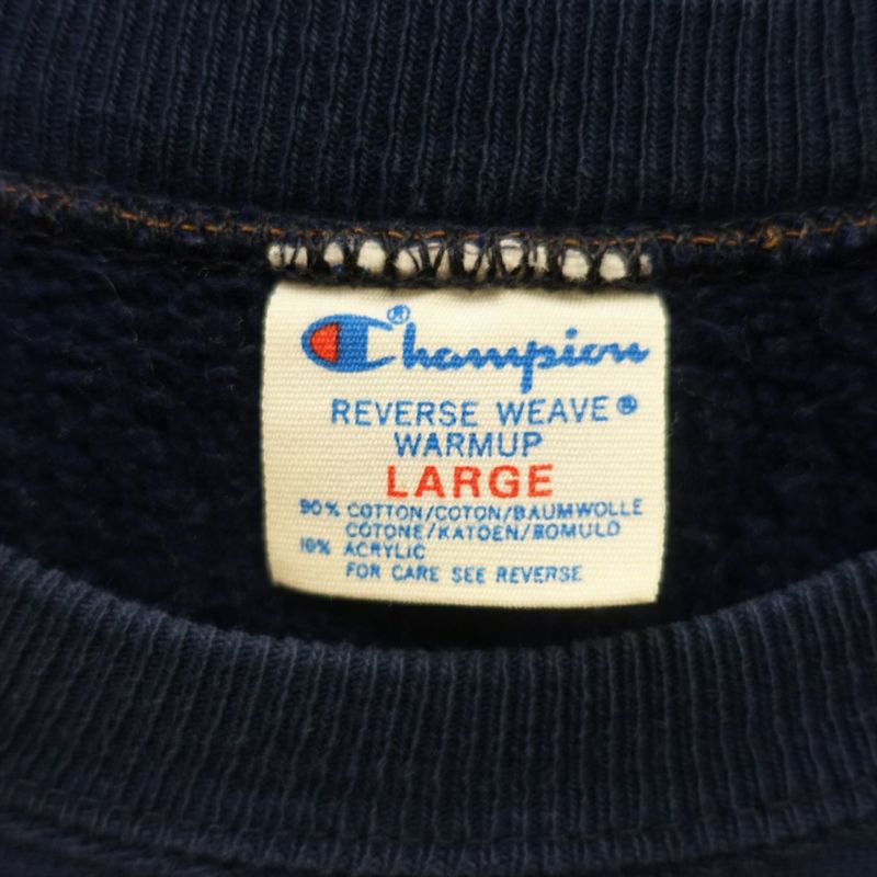 古着 earny80s チャンピオン Champion リバースウィーブ REVERSEWEAVE スウェット BOOKSTORE 目無し