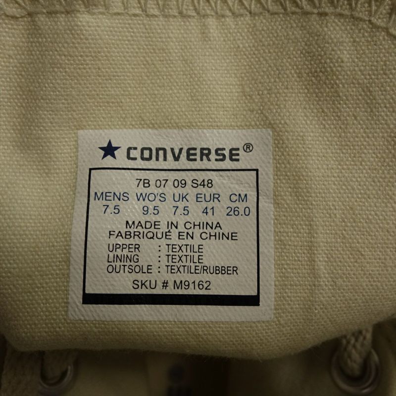 Converse 7b hotsell 07 01 s48