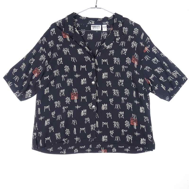 古着の半袖シャツ